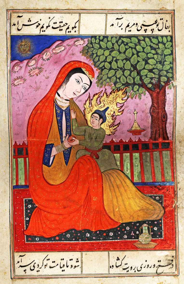 Maryam and Isa in an old Persian Miniature. Maryam and Isa in an old Persian Miniature.